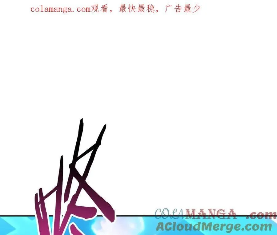 第205话 复制咒语书0