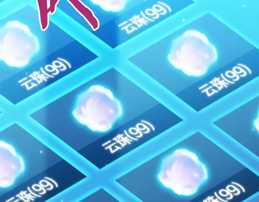 第205话 复制咒语书1