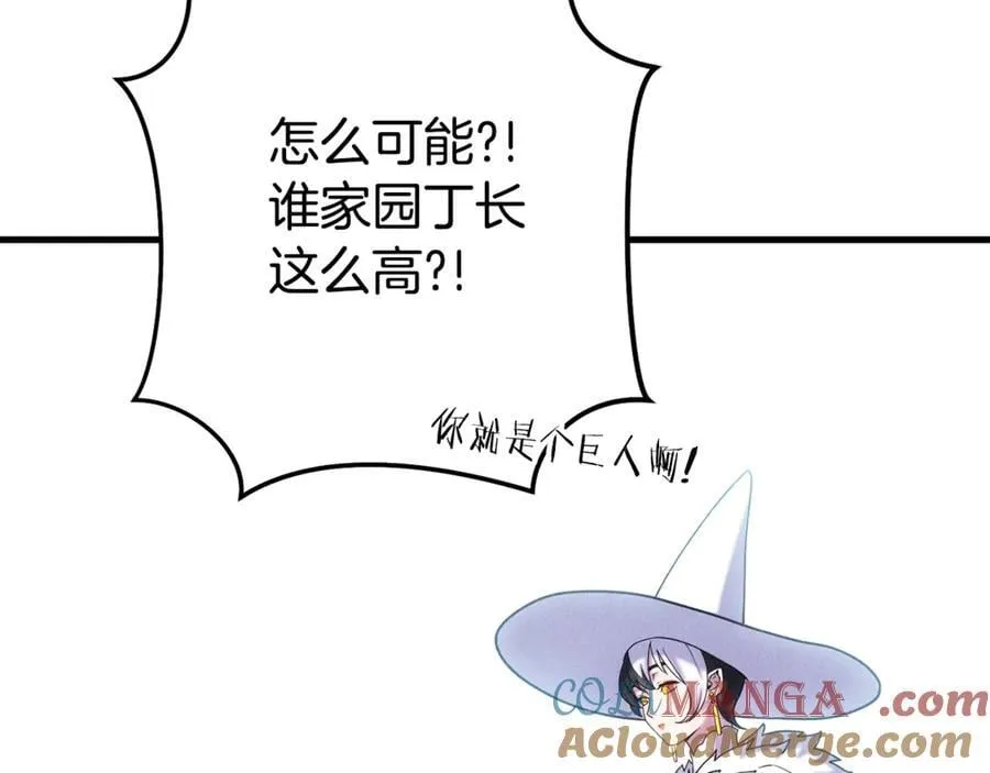 第210话 诅咒4