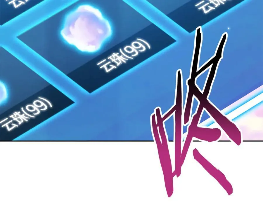 第205话 复制咒语书2