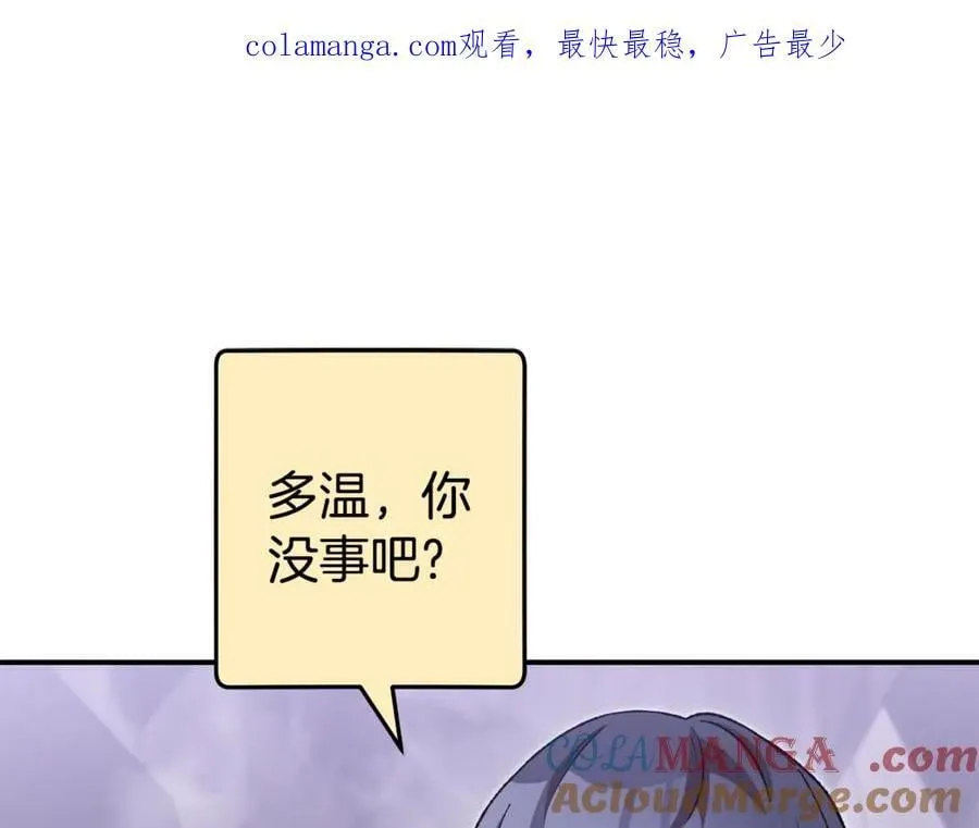 第195话 众人会和0