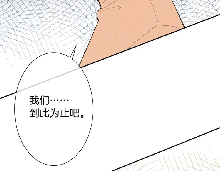 第3话 撞见男友出轨？1