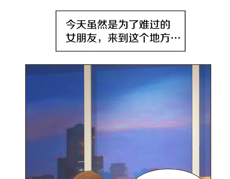 完结篇 不懂事的飞行少女2