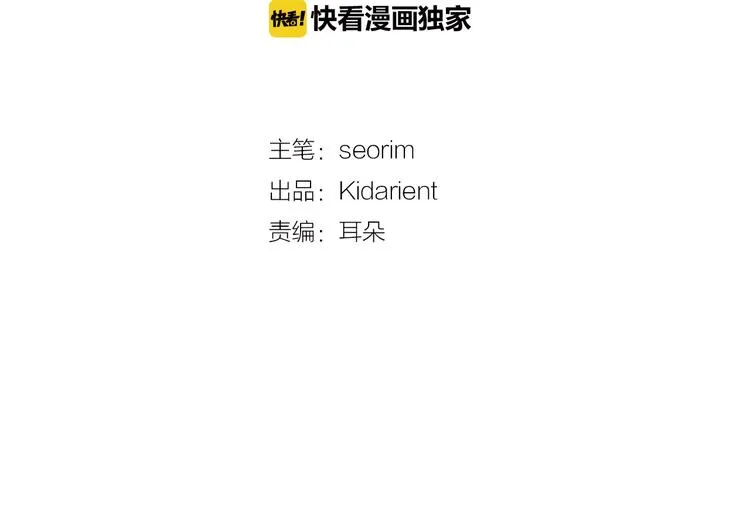 第1话 男友变成男闺蜜？2