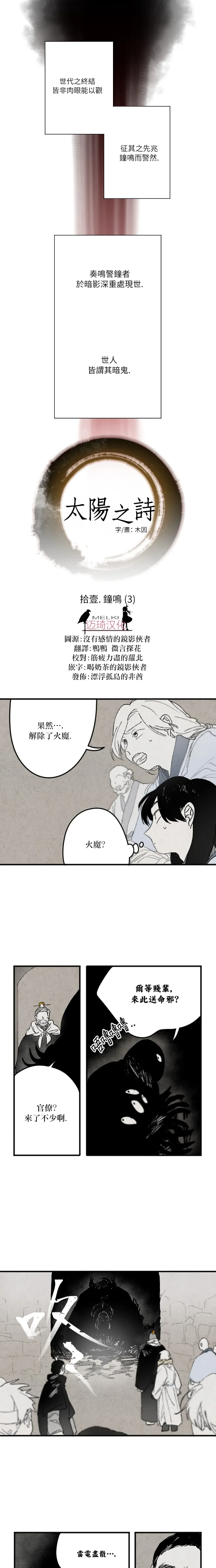 第11话0