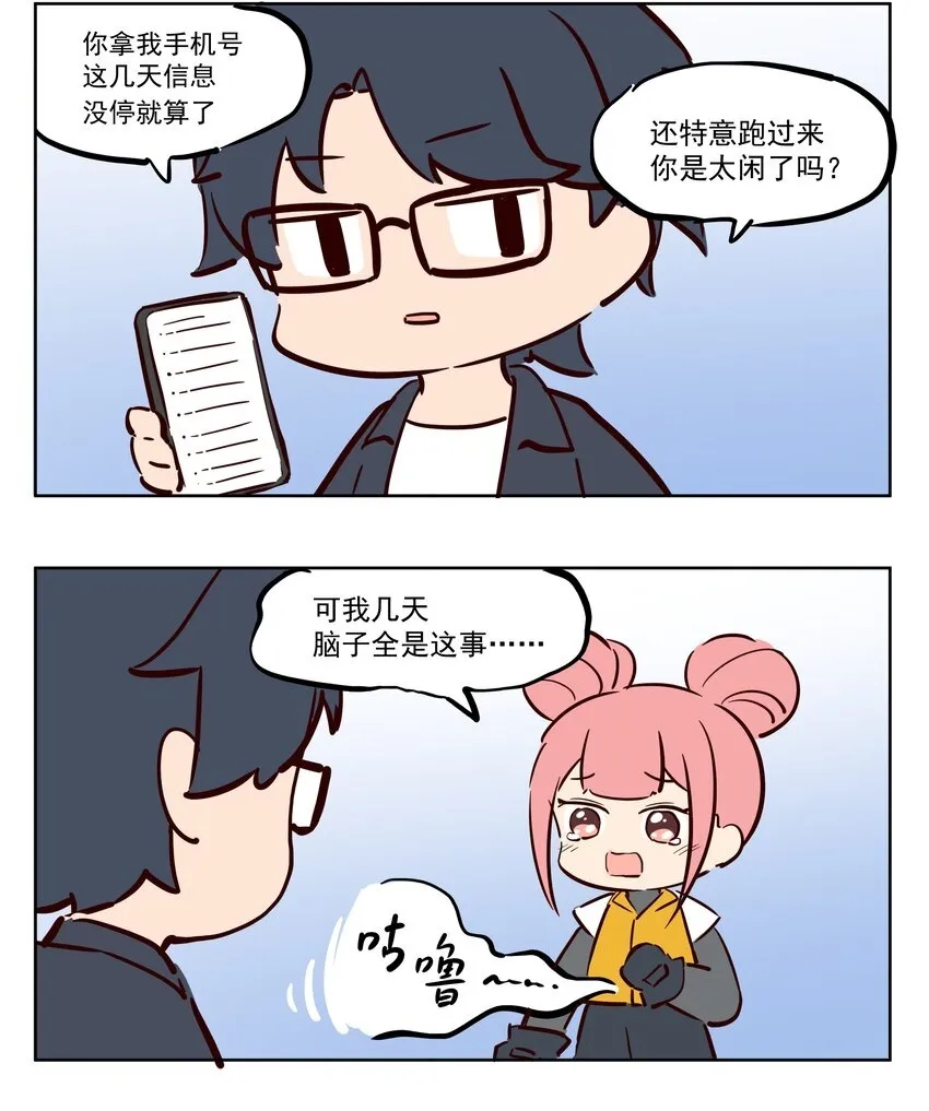 保密 你真的没说吧？1