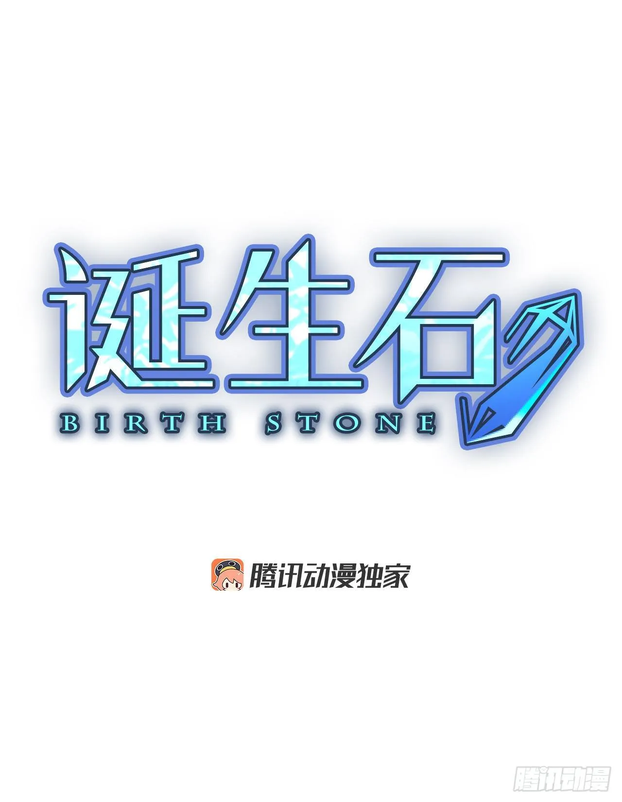 22.王的制造者（2）2