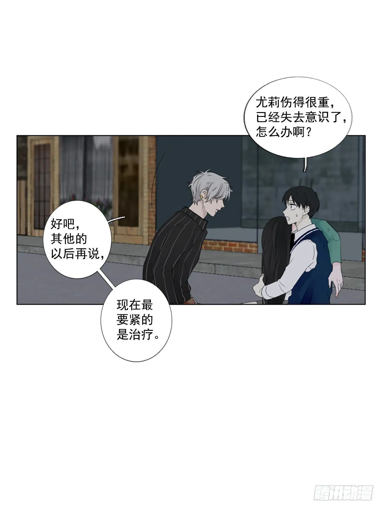 22.王的制造者（2）1