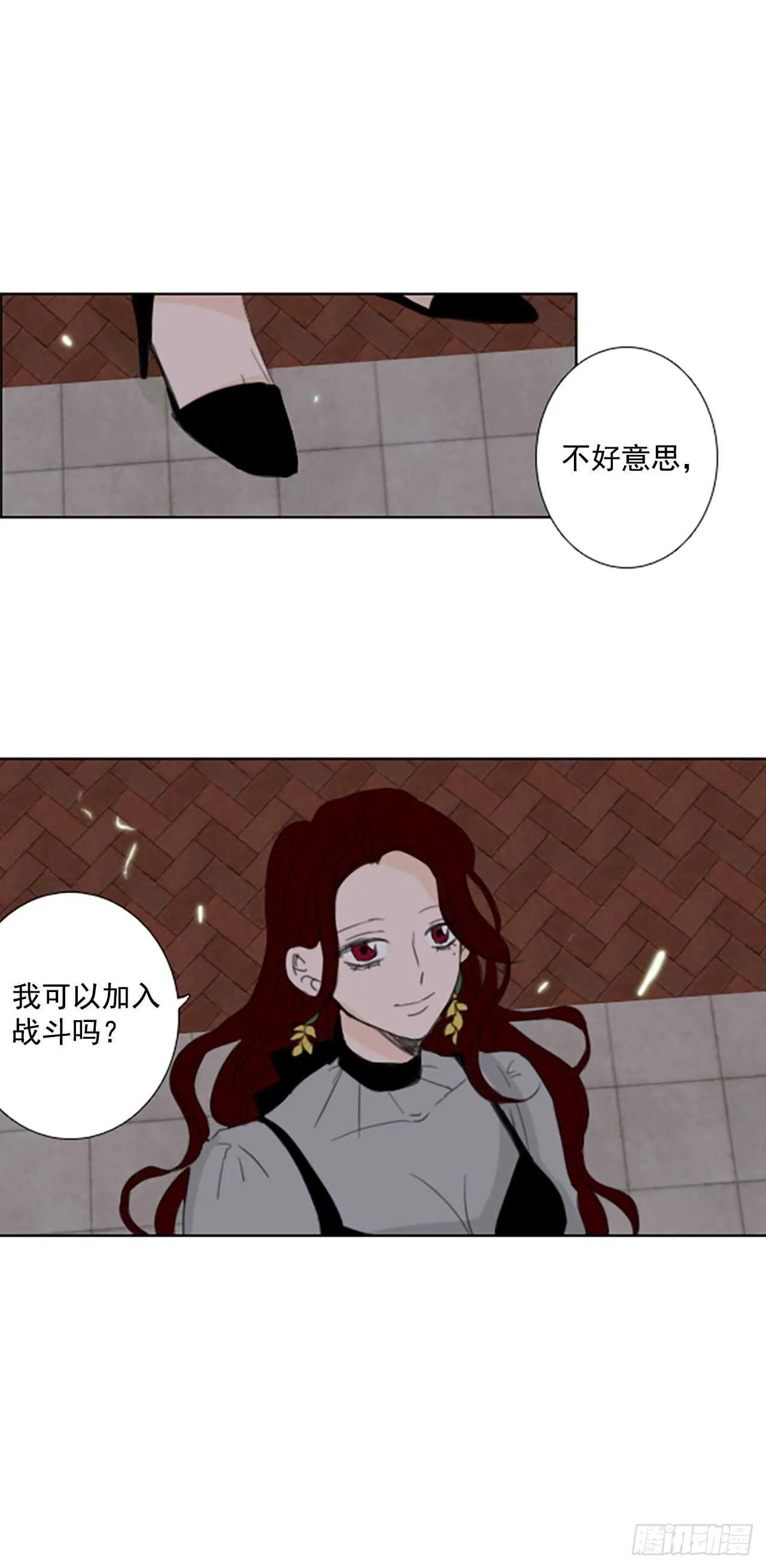 38.暴走（2）0