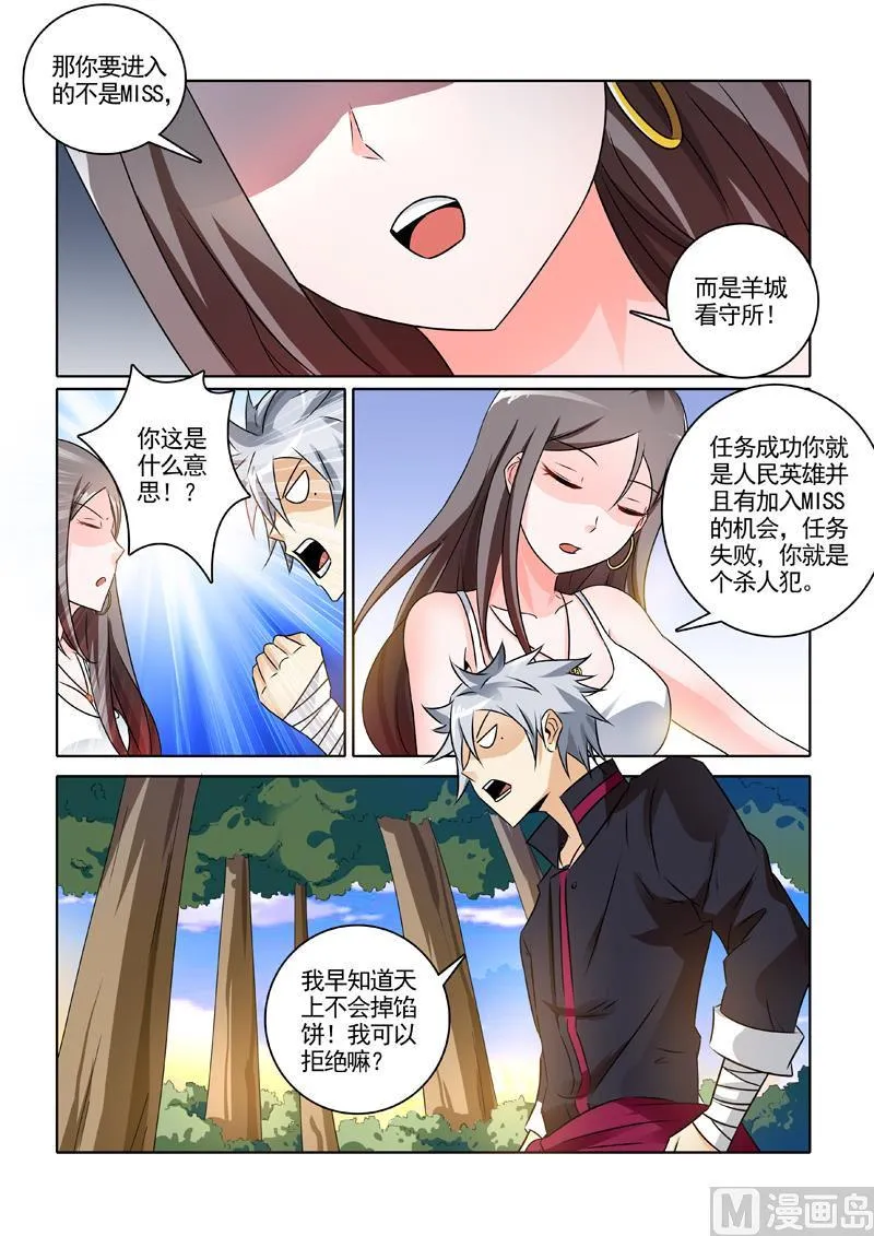 第242回  解穴2