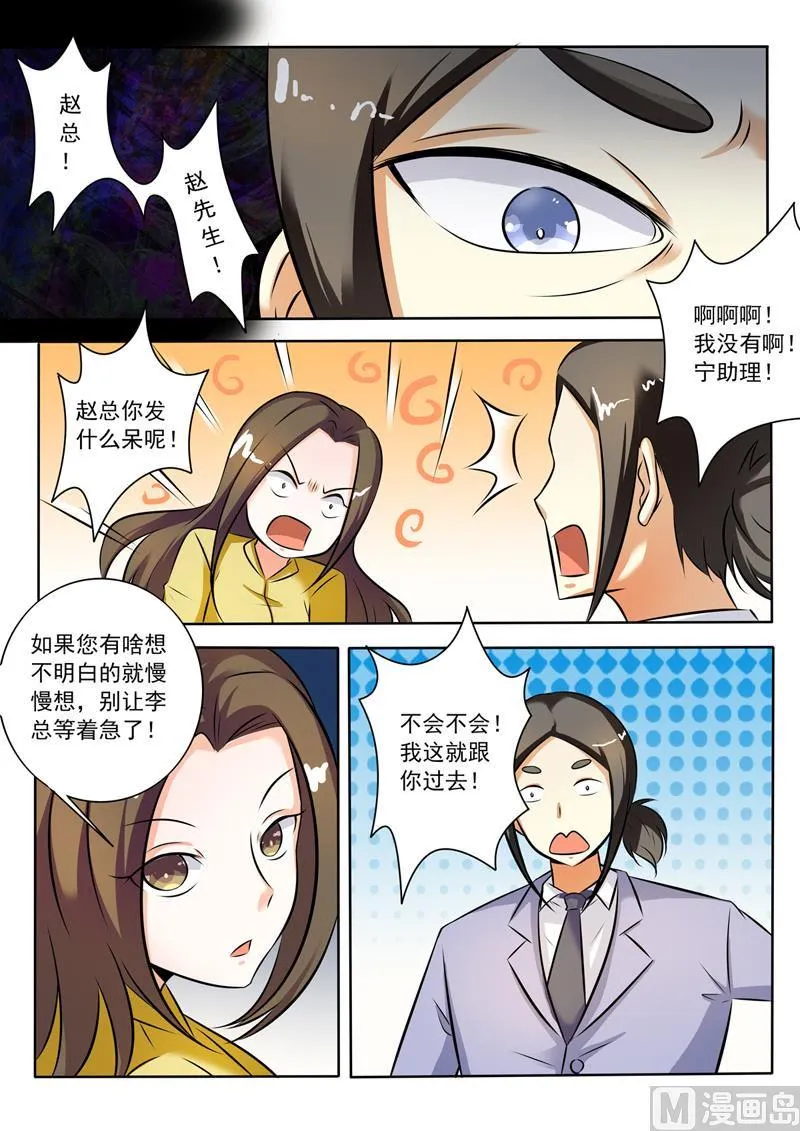 第280回  针锋相对2