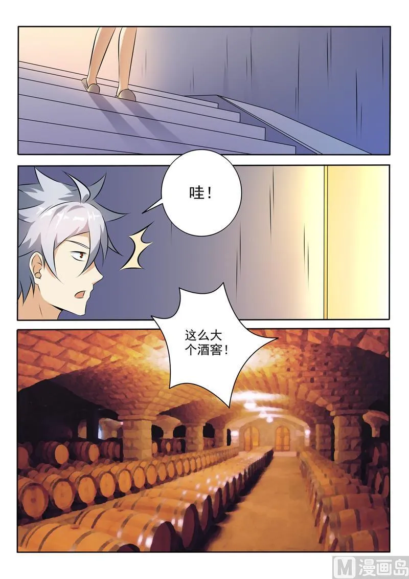 第266回  暗潮汹涌4