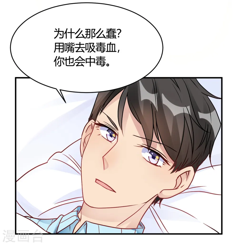 第29话 切丝凉拌3
