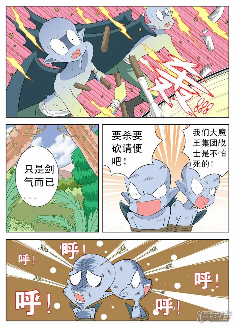 第134话3