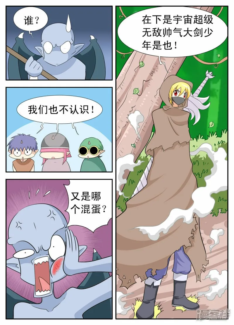 第134话0