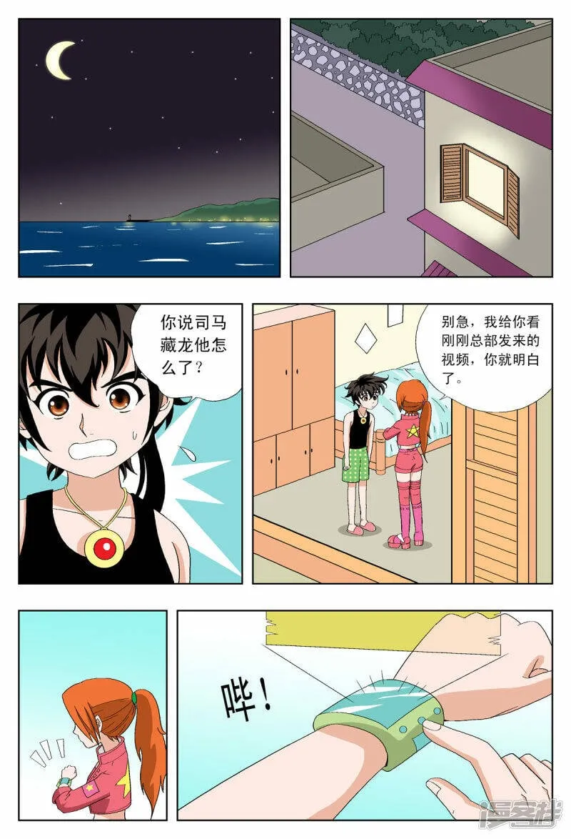 第35话1