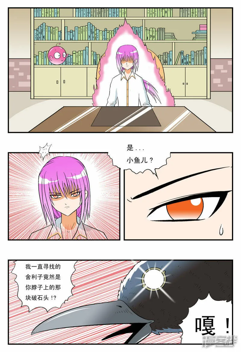 第14话0