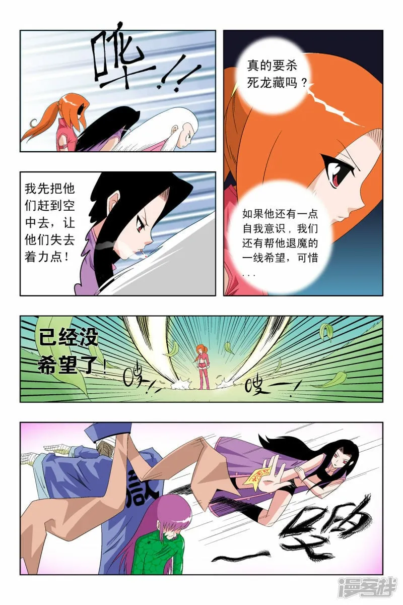 第60话1