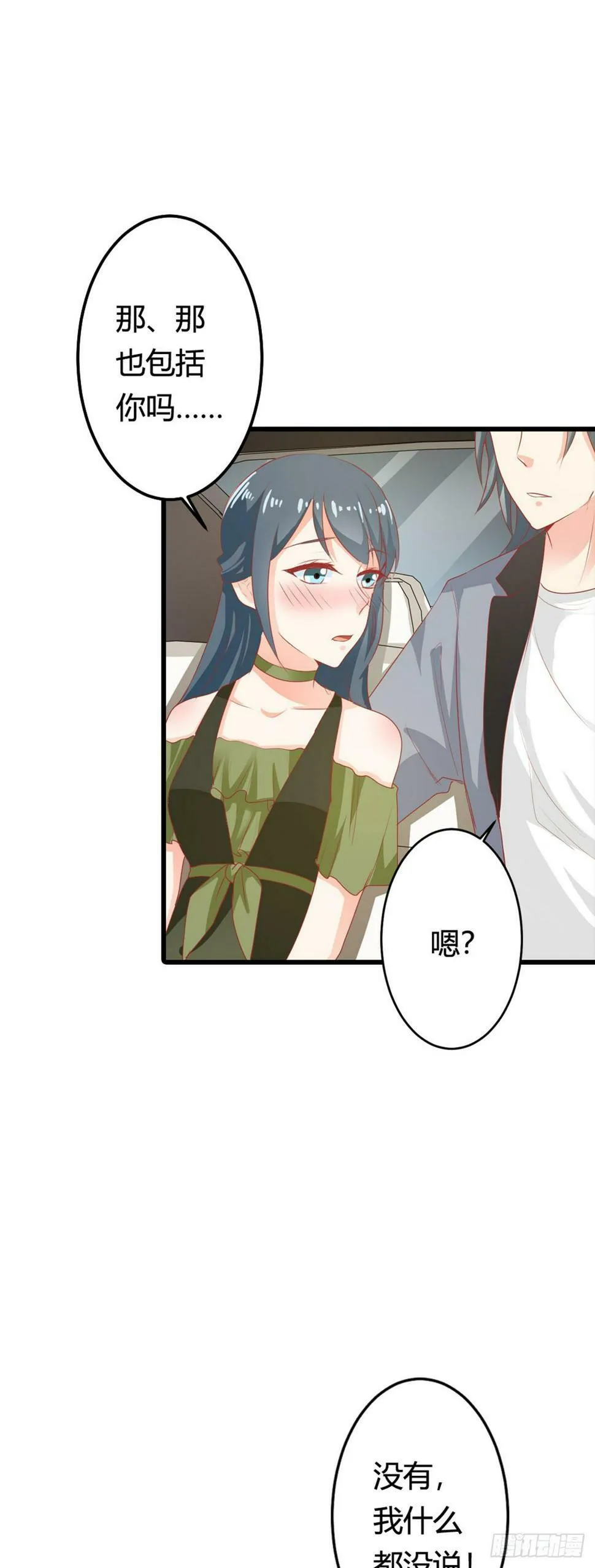 第34话3