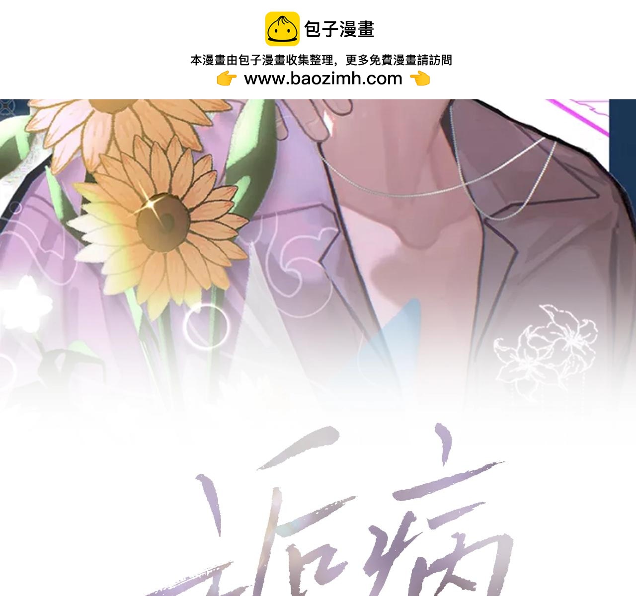 第98话 口腔哲学修复1