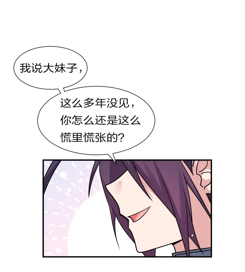 53 被蒙蔽之人2