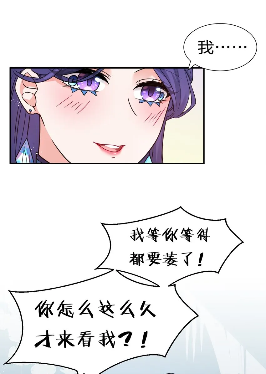 53 被蒙蔽之人4