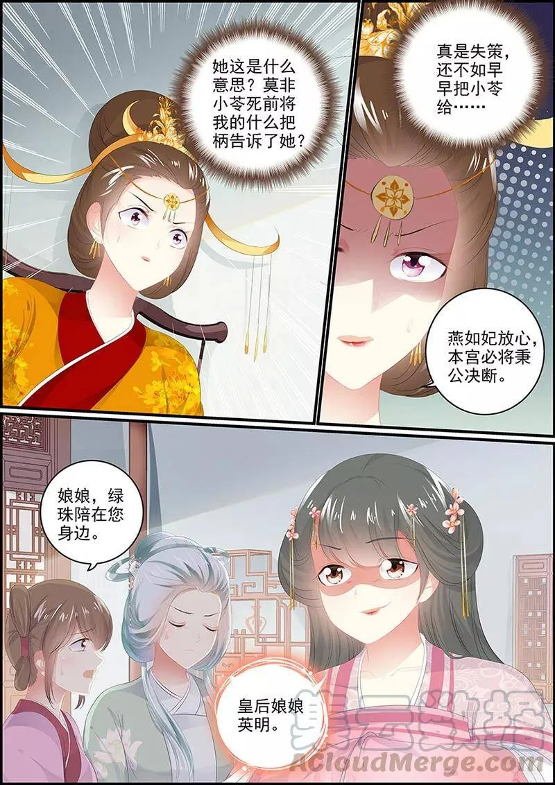 第128话 当庭对峙4