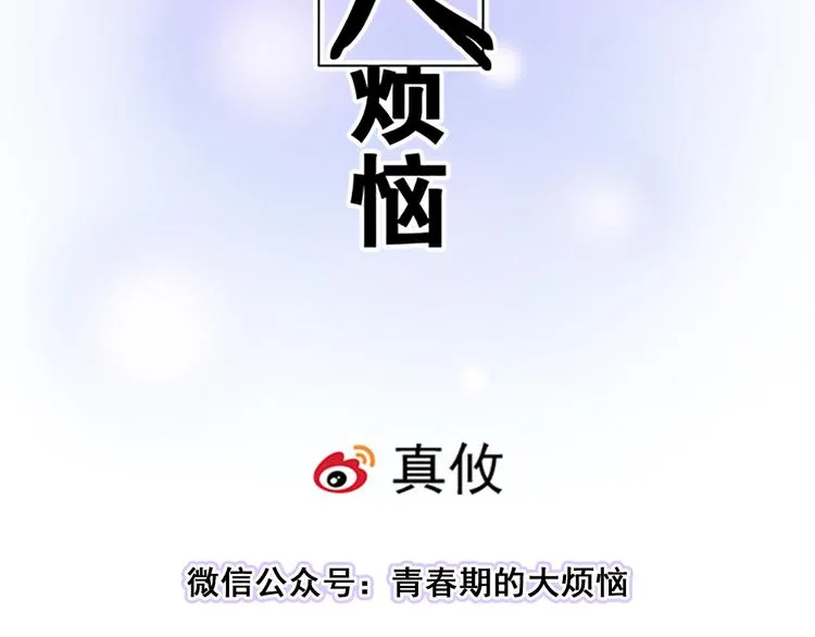 第三十五话：你是谁？1