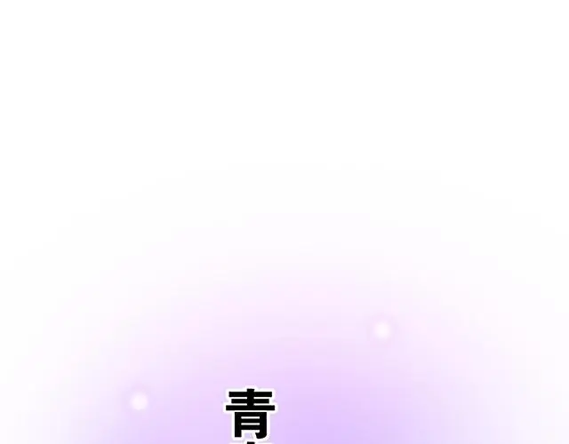 110我想保护你3