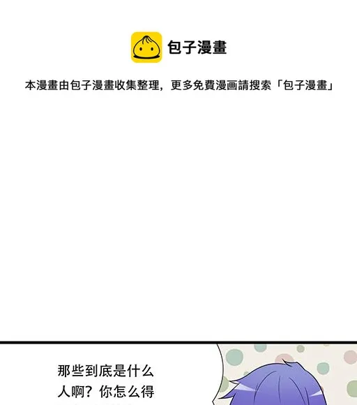 第六十一话：你跟她很像0