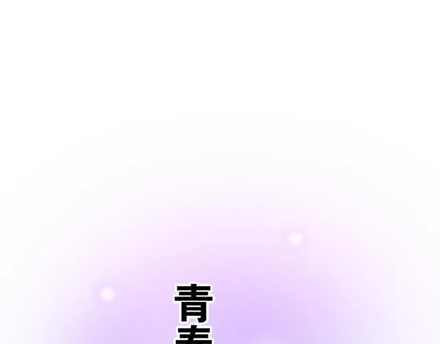 第十五话：凭什么让我照顾你！0