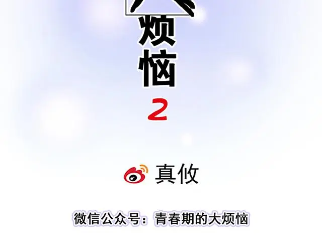 68 为什么要住酒店？4