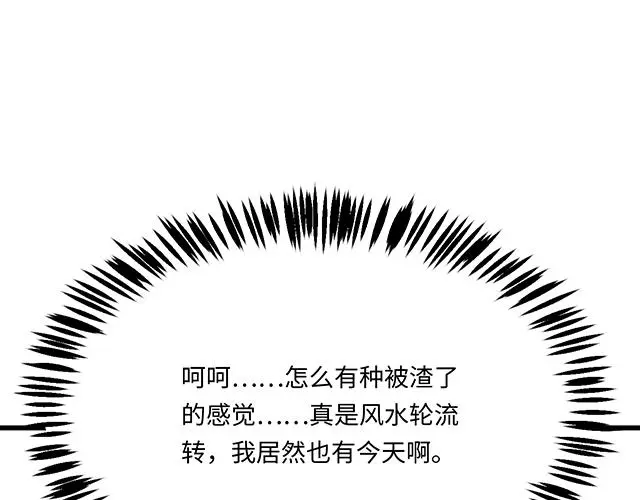 68 为什么要住酒店？0