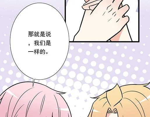 第三十四话：甜蜜蜜3