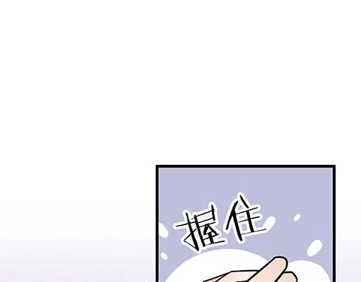 第三十四话：甜蜜蜜2