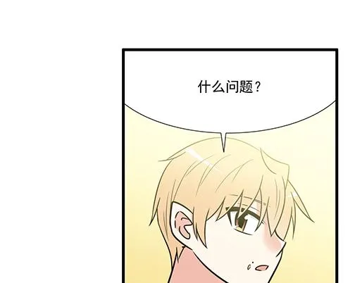 第三十三话：吃醋2
