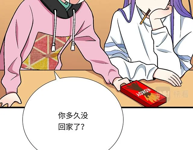 9 原来你想勾引我1