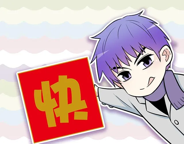 新年快乐！3
