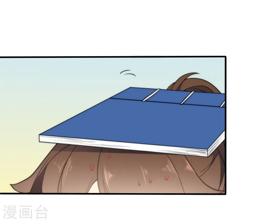 第32话 王爷喜好好闷骚！3