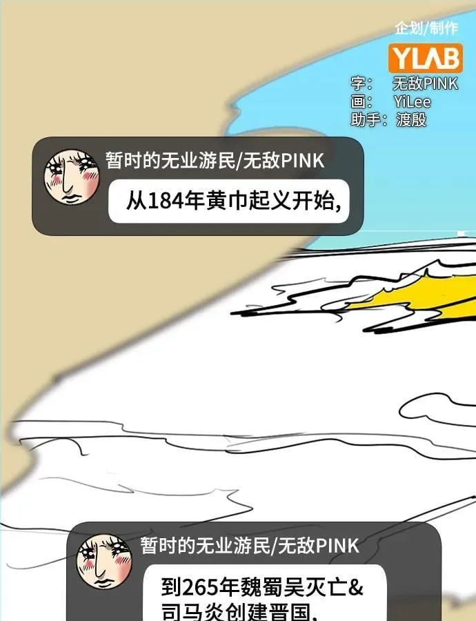 [免费] 后记1