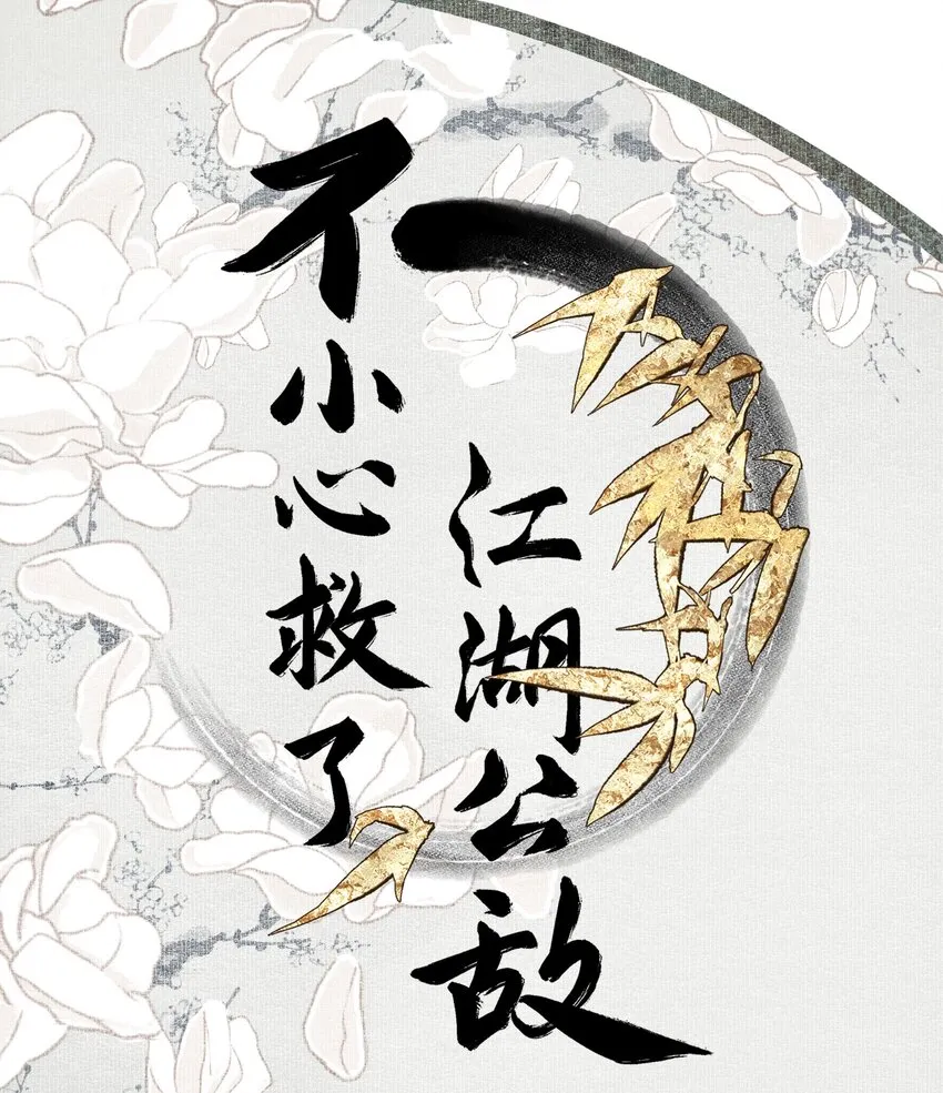088 晓之以理0