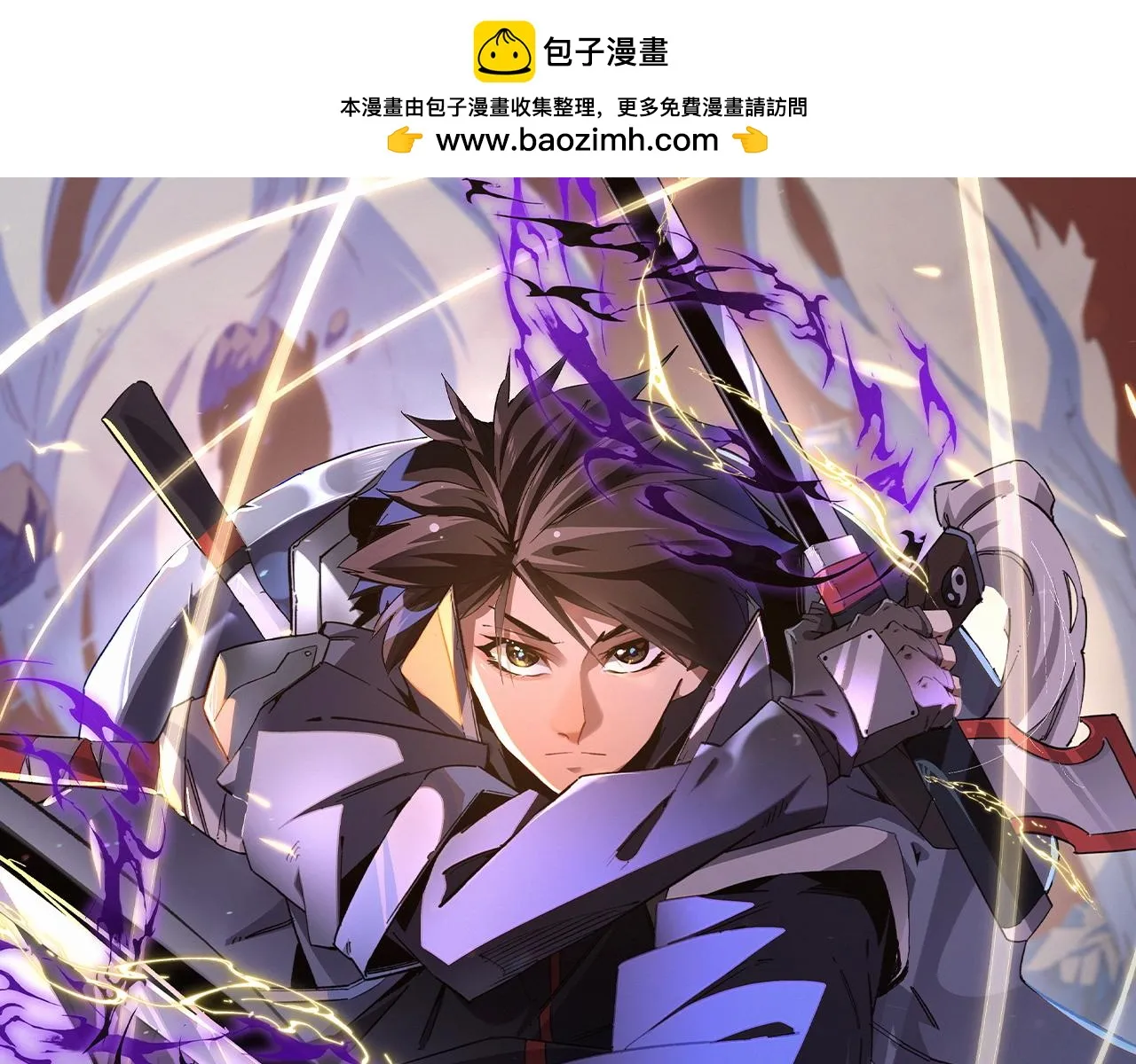 第24话 团队大战？不，是一人成军！0