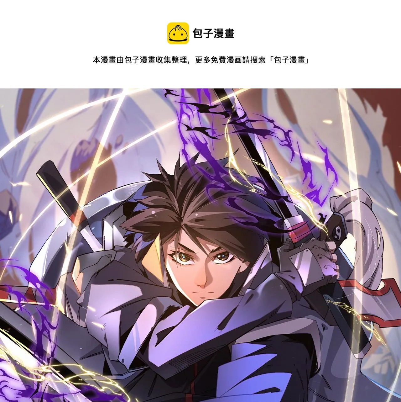 第9话 挑战，庆大学员！0