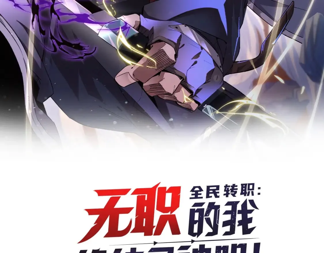 第71话 比起黑暗信徒，不先来一杯吗？1