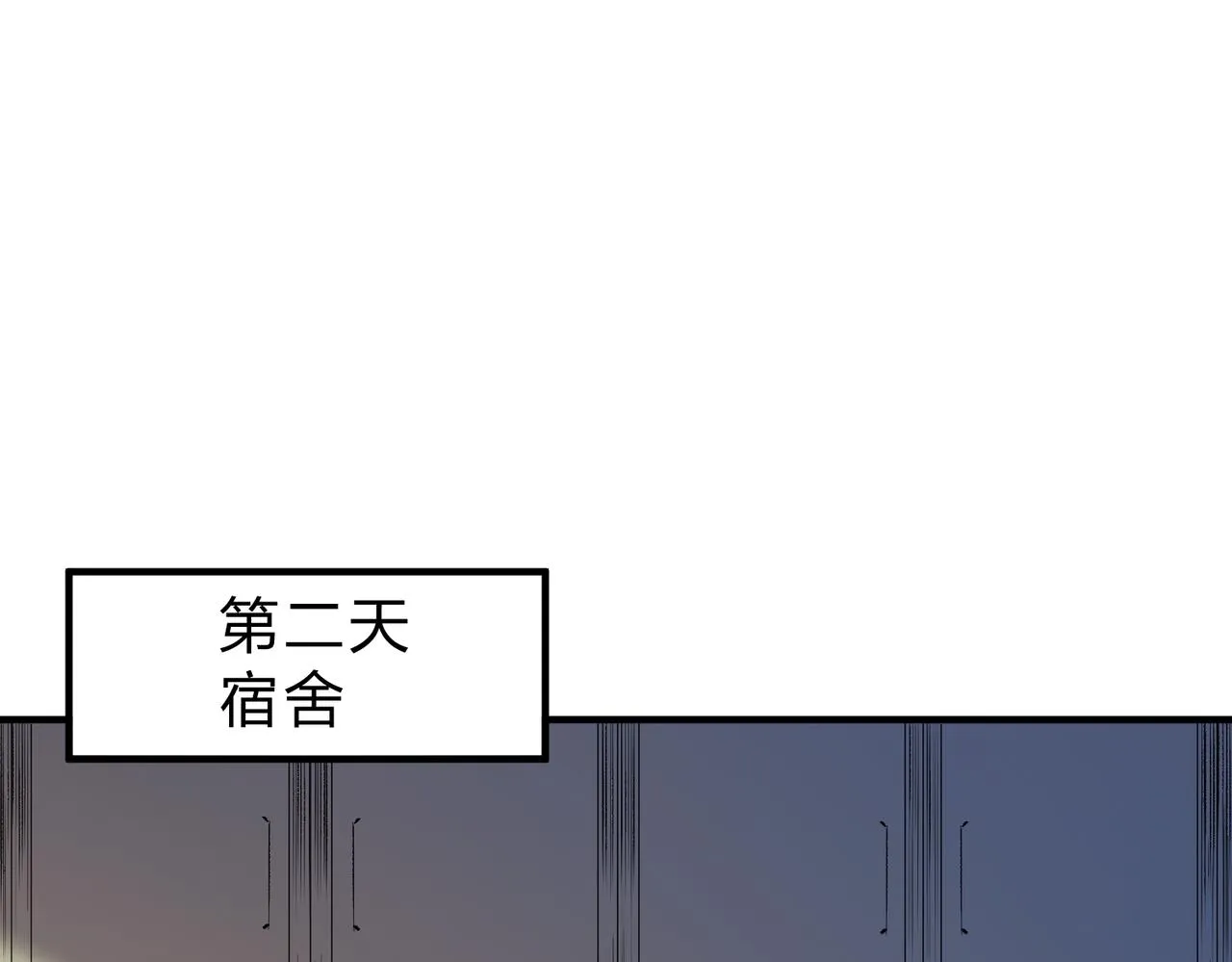 第21话 极限幸运，他原来是我理想型！4