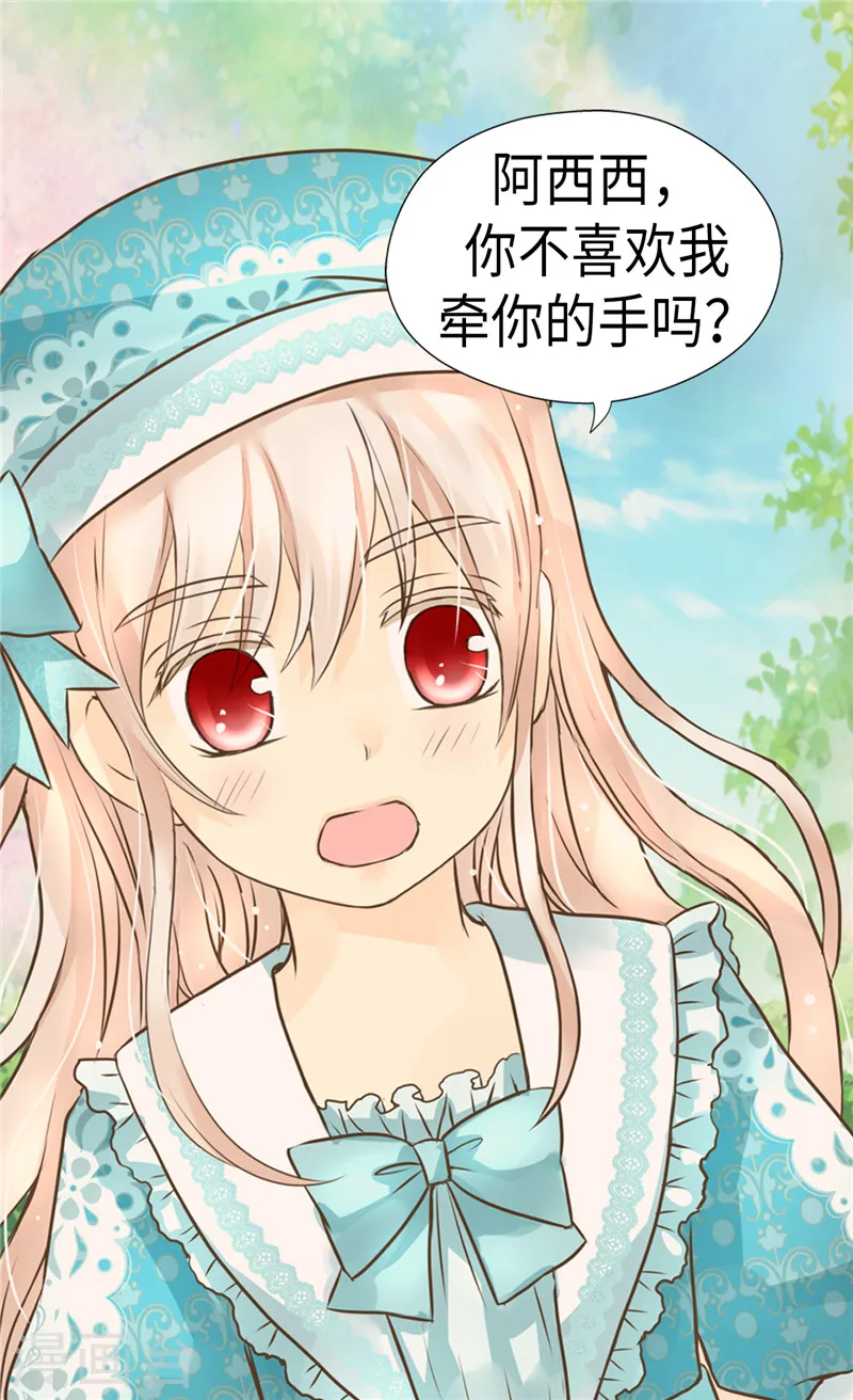 第235话 幸福的一琳2