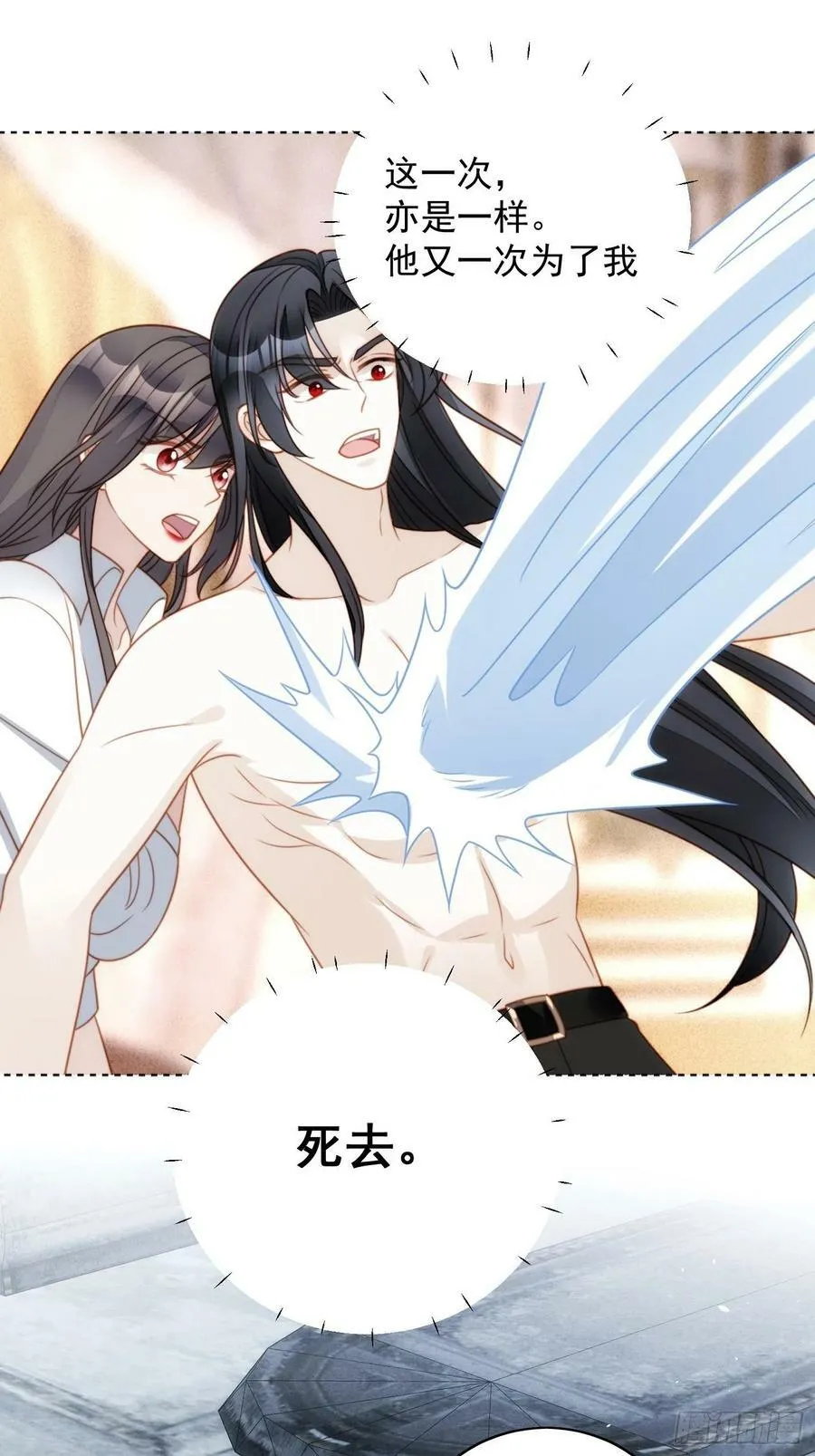 第103话 只属于我们1
