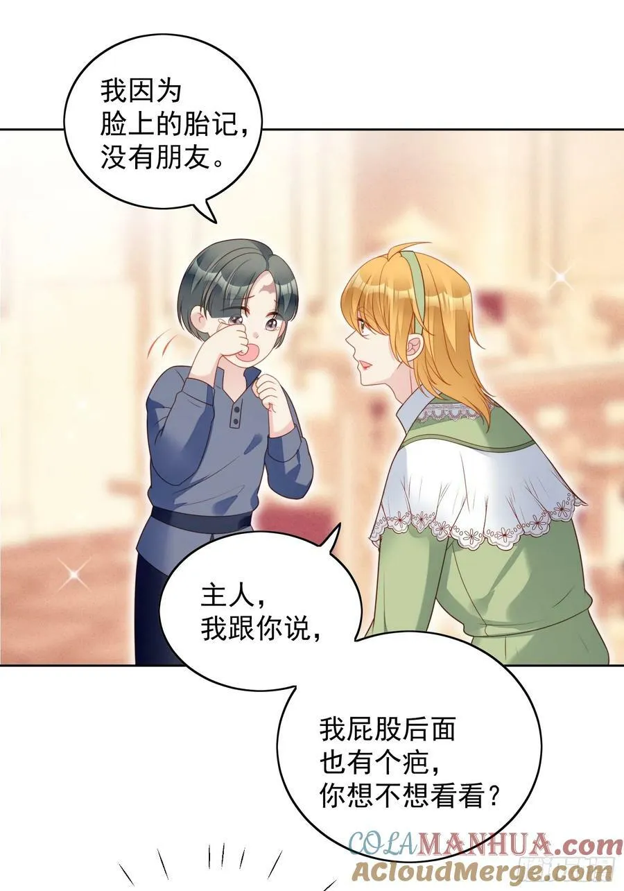 第128话 不正常的世界2
