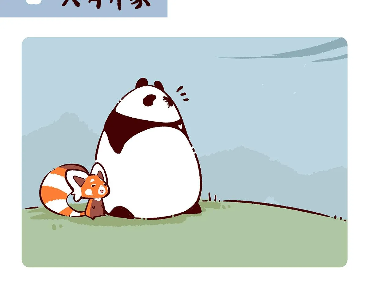第149话1