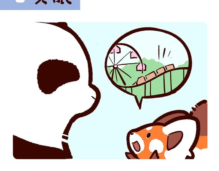 第11话1